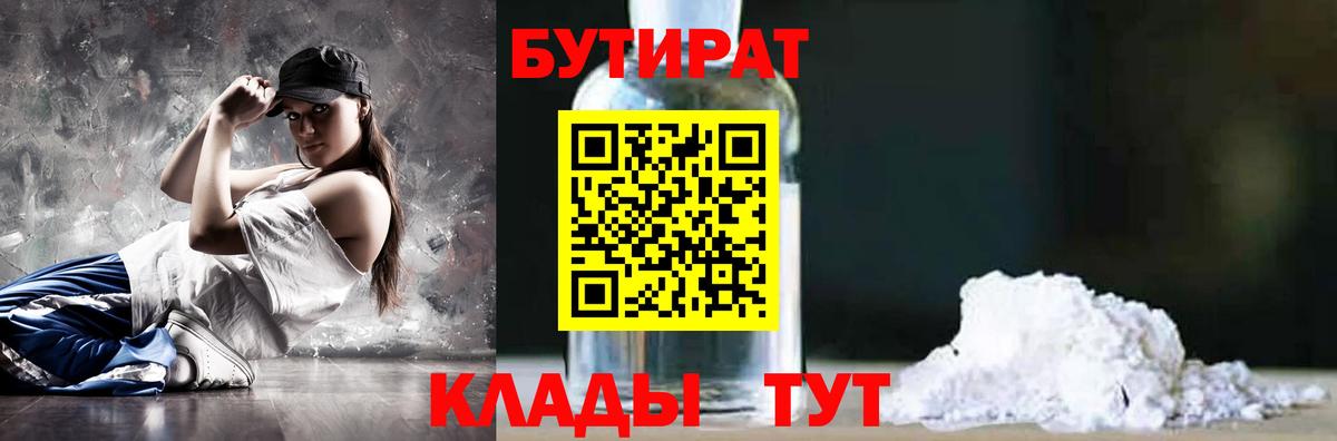 Cocaine  Бошки Шишки  Тимашёвск  МДМА  МЕТ  Вход с VPN  ГАШ  МЕФ кристаллы 