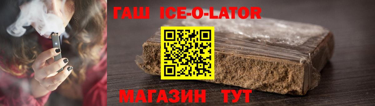 ГАШИШ  купить  цена  Гашиш AMNESIA HAZE  Вход с VPN  Тимашёвск  ГАШИШ гарик 