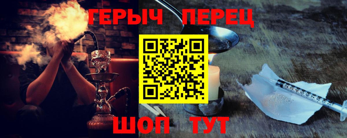 Героин Афган Тимашёвск