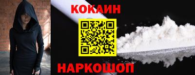 кокаин Будённовск