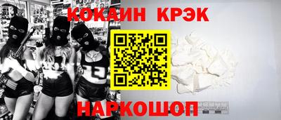 кокаин Будённовск