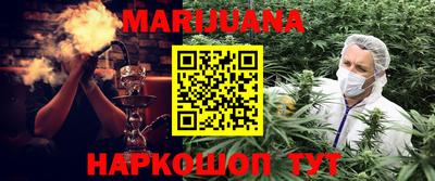 дистиллят марихуана Бузулук