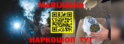 дистиллят марихуана Бузулук