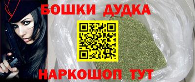 кокаин Будённовск