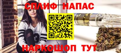 дистиллят марихуана Бузулук
