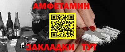кокаин Будённовск