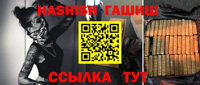 гашик Бугуруслан