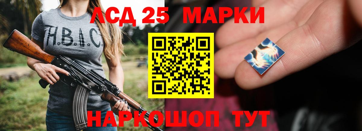 LSD-25 экстази  LSD-25 экстази ecstasy  Тимашёвск  Вход с VPN  LSD-25 экстази ecstasy 