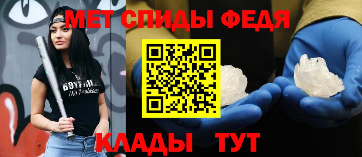 Тимашёвск  МЕТАМФЕТАМИН Methamphetamine  Вход с VPN  МЕТАМФЕТАМИН Methamphetamine 