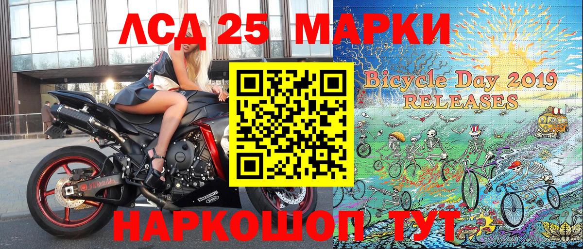 Марки N-bome 1,5мг  Вход с VPN  Марки N-bome 1,5мг  Марки 25I-NBOMe  Тимашёвск 