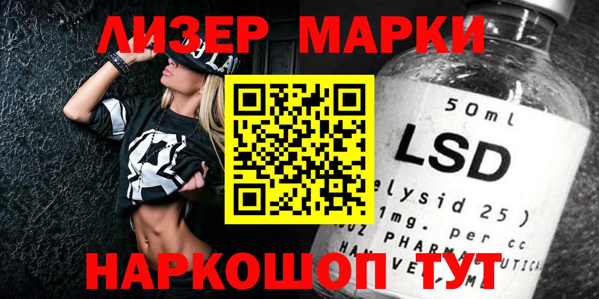 ТГК Тимашёвск