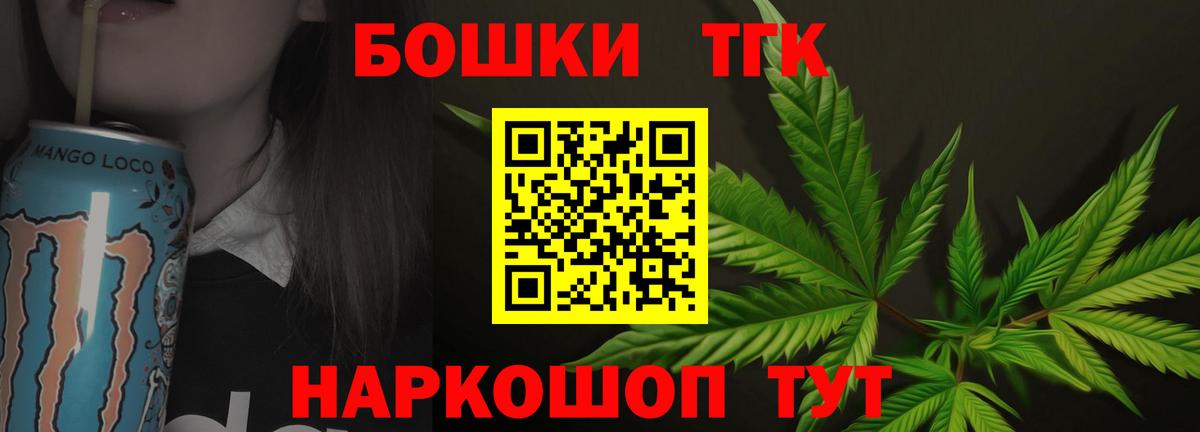 Каннабис White Widow  МАРИХУАНА гибрид  Вход с VPN  Тимашёвск  Бошки марихуана планчик  Каннабис Ganja 